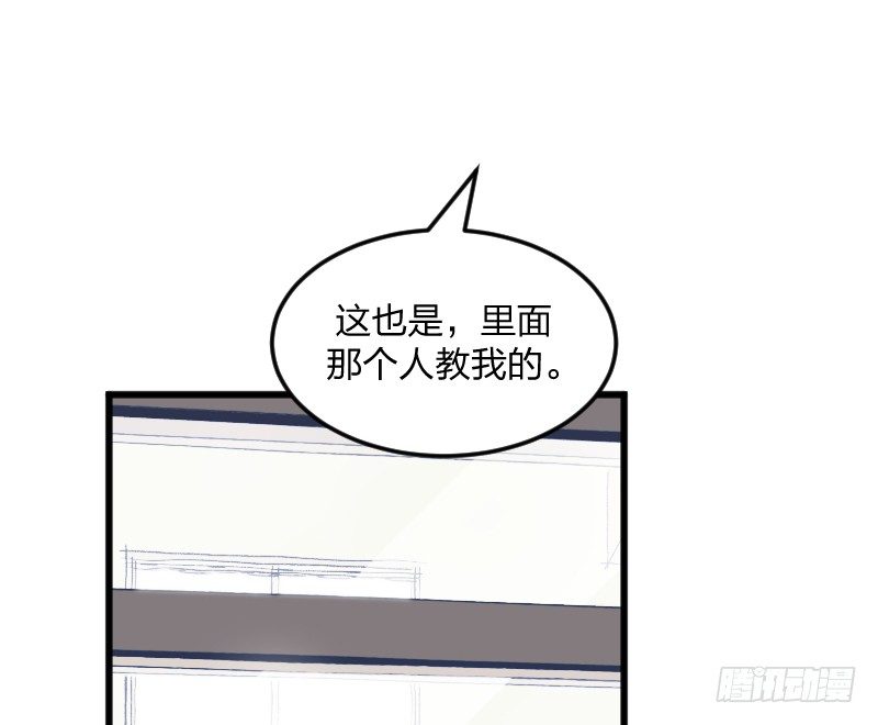 为了围棋，战胜我(1/2)-第127话