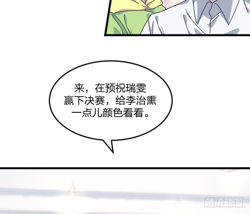 为了围棋，战胜我(1/2)-第127话