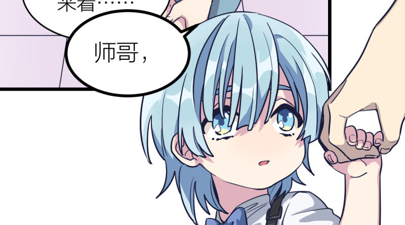 只有棋盘才知道胜负(1/2)-第15话