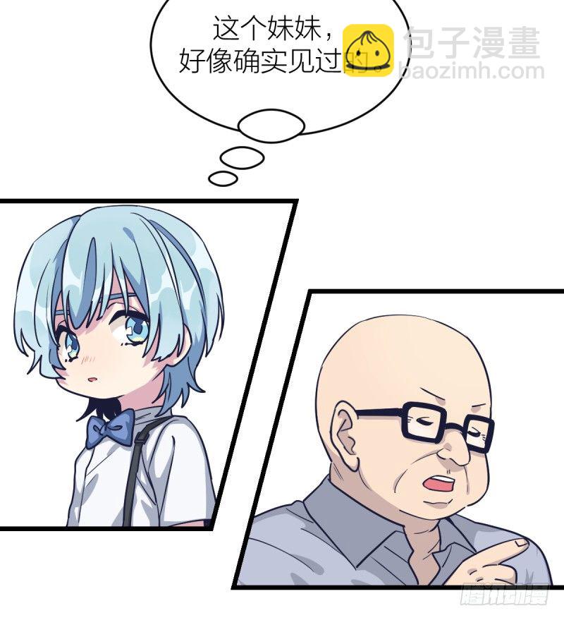 只有棋盘才知道胜负(1/2)-第15话