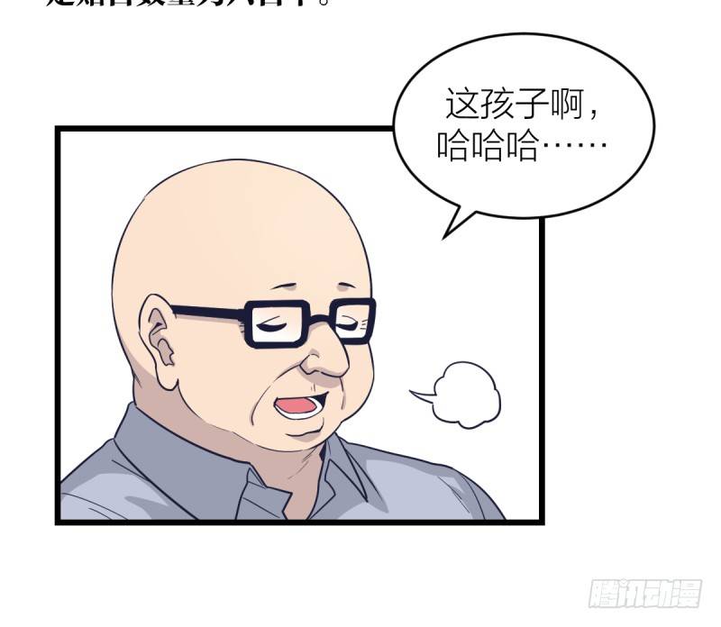 只有棋盘才知道胜负(1/2)-第15话