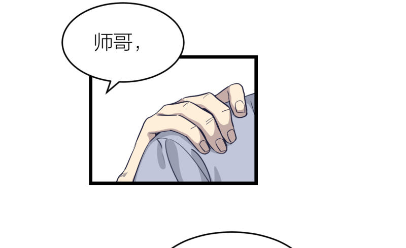 只有棋盘才知道胜负(1/2)-第15话