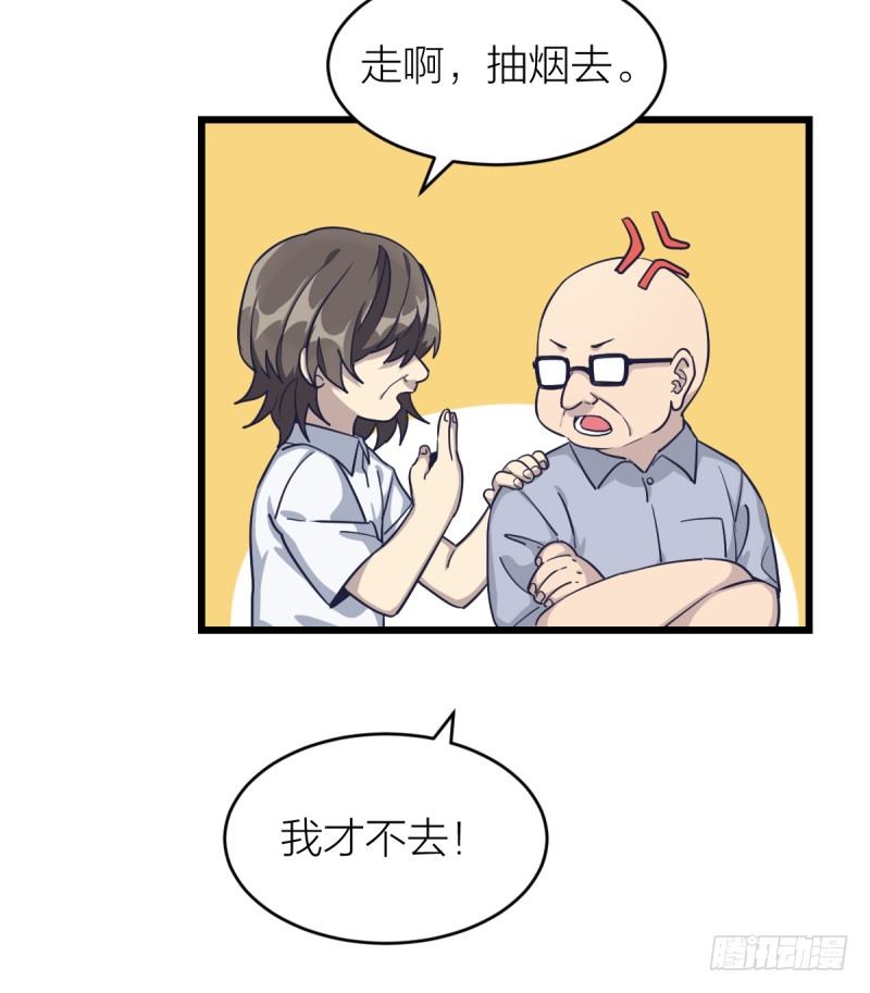 只有棋盘才知道胜负(1/2)-第15话