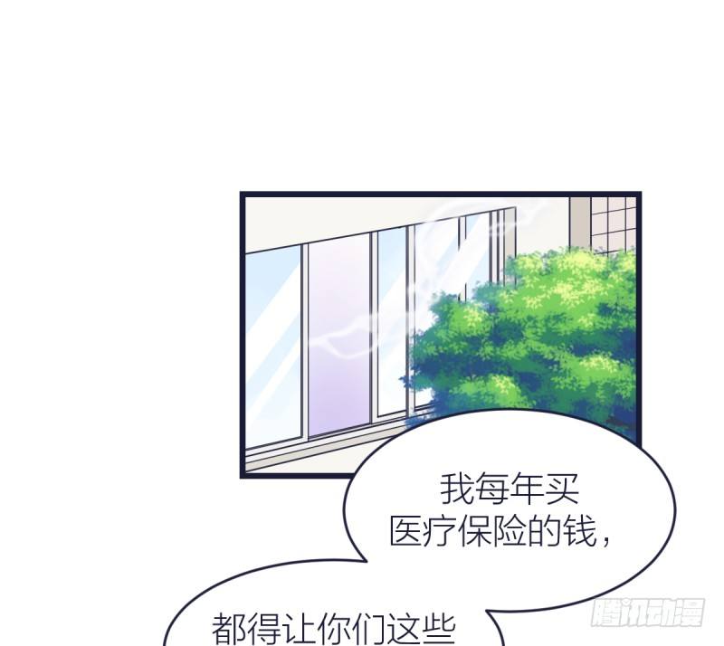 只有棋盘才知道胜负(1/2)-第15话