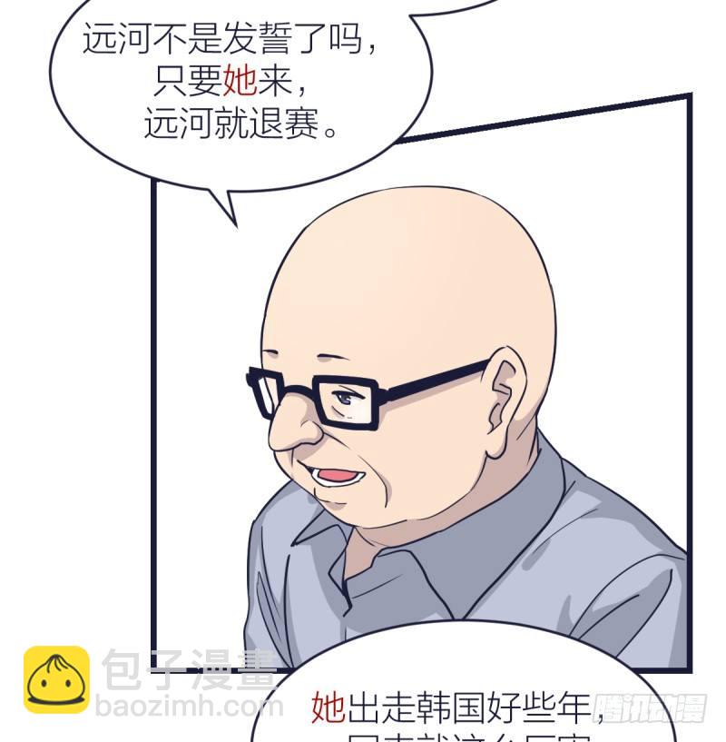 只有棋盘才知道胜负(1/2)-第15话