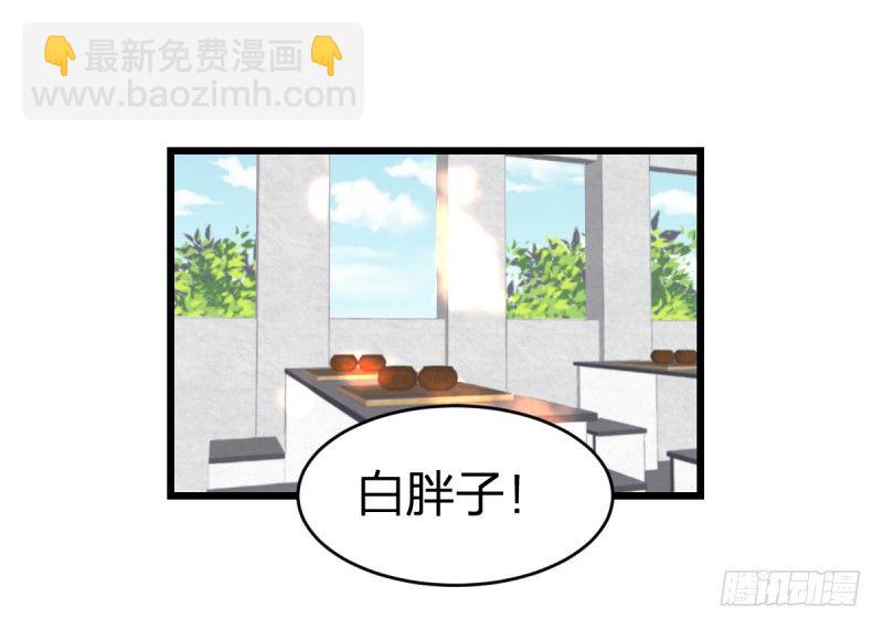 只有棋盘才知道胜负(1/2)-第15话