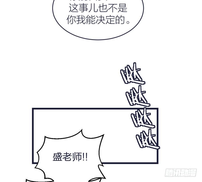 只有棋盘才知道胜负(1/2)-第15话