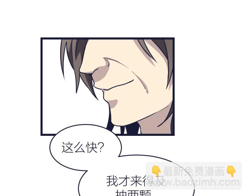 只有棋盘才知道胜负(1/2)-第15话