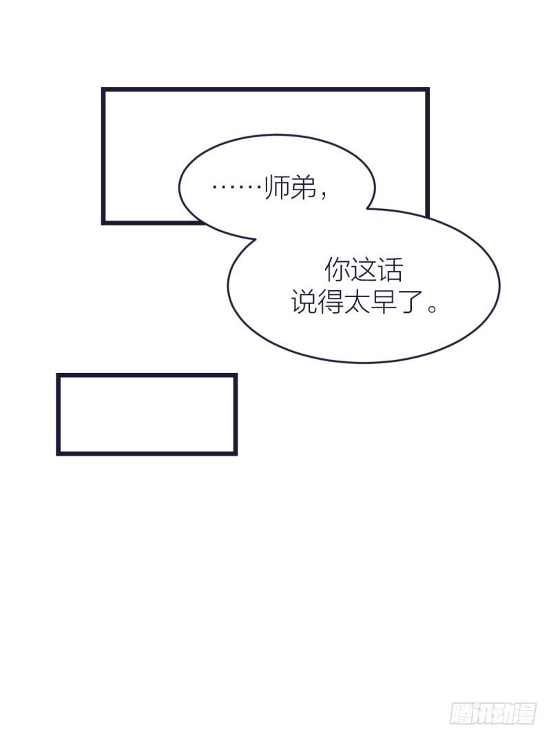 只有棋盘才知道胜负(1/2)-第15话