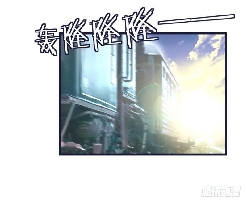 我来陪你下棋(1/2)-第17话