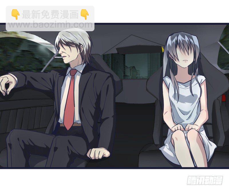 但，你靠实力进的决赛(1/2)-第3话