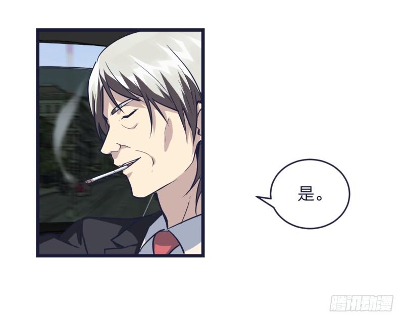 但，你靠实力进的决赛(1/2)-第3话