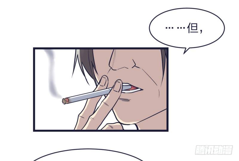 但，你靠实力进的决赛(1/2)-第3话