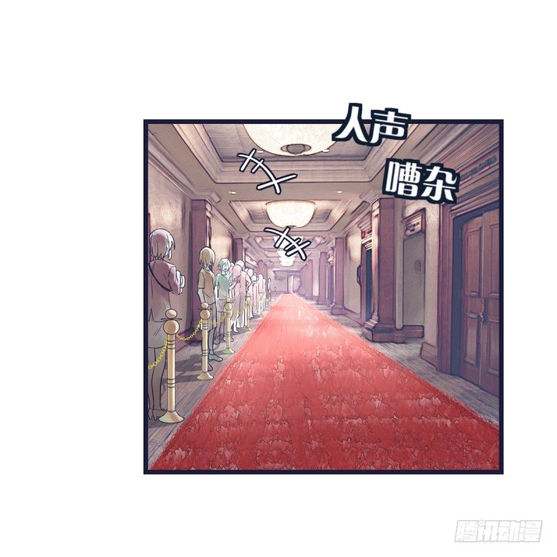 但，你靠实力进的决赛(1/2)-第3话