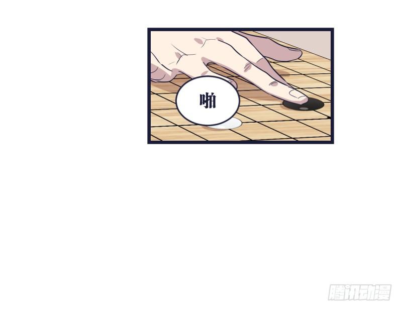 但，你靠实力进的决赛(1/2)-第3话