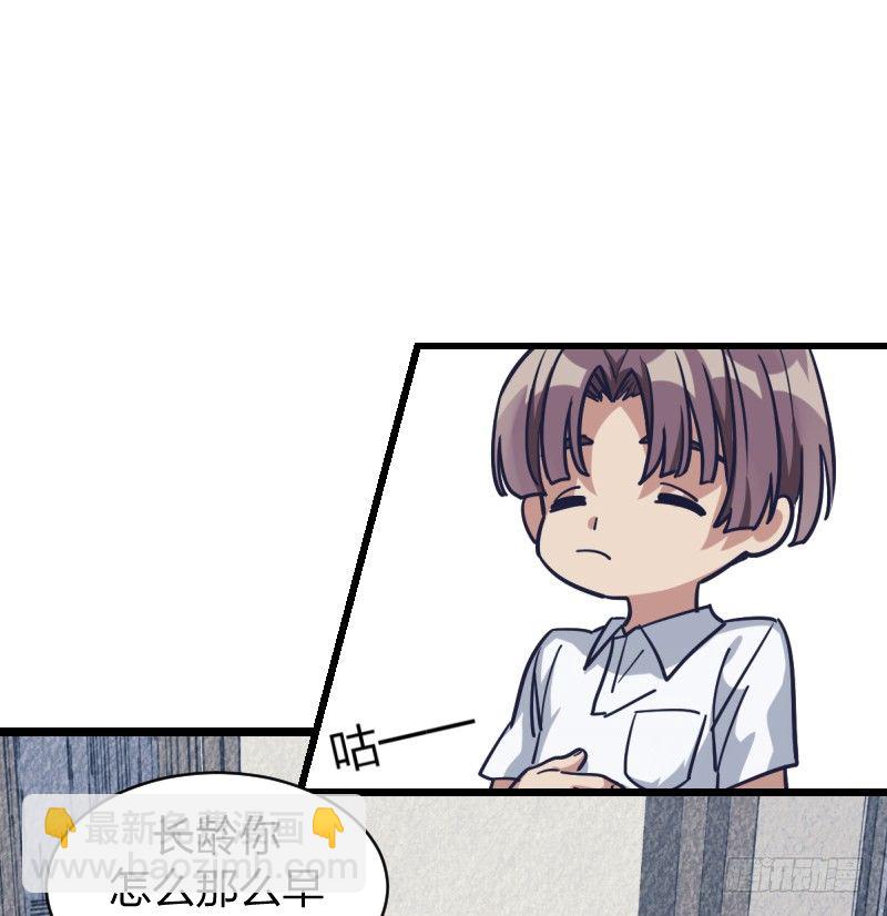 受先(1/2)-第21话