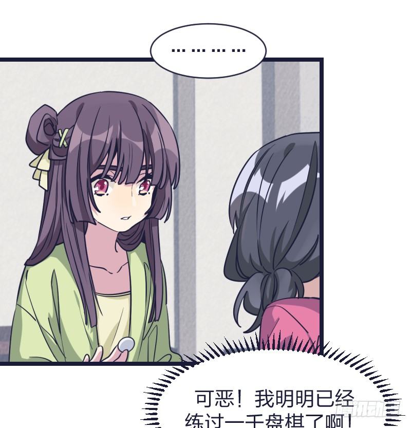 受先(1/2)-第21话