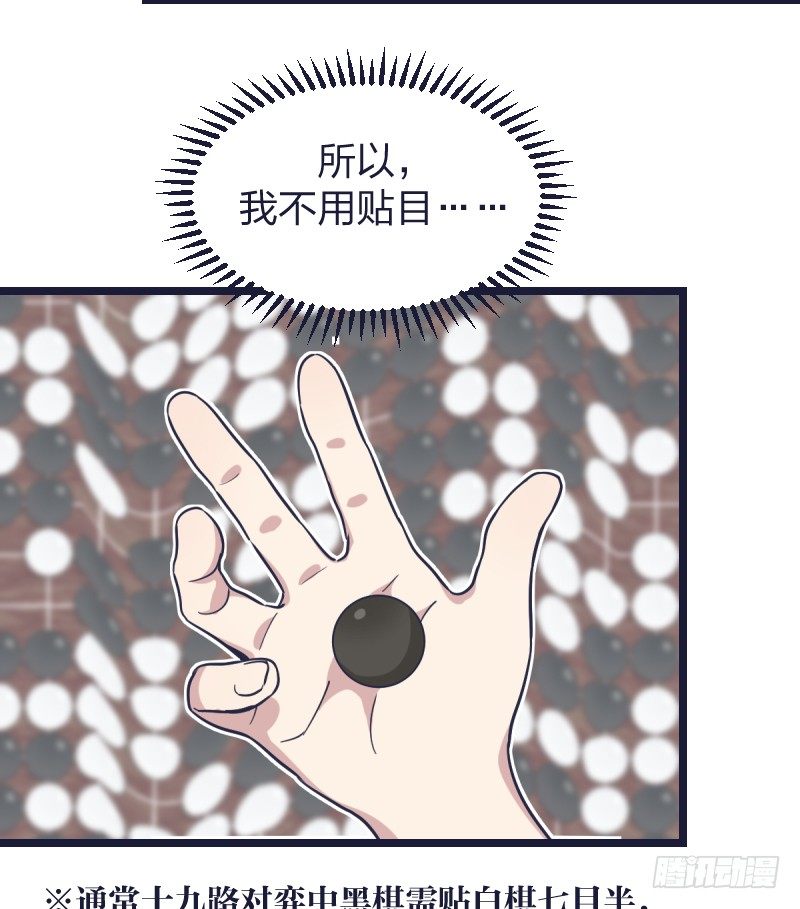 受先(1/2)-第21话