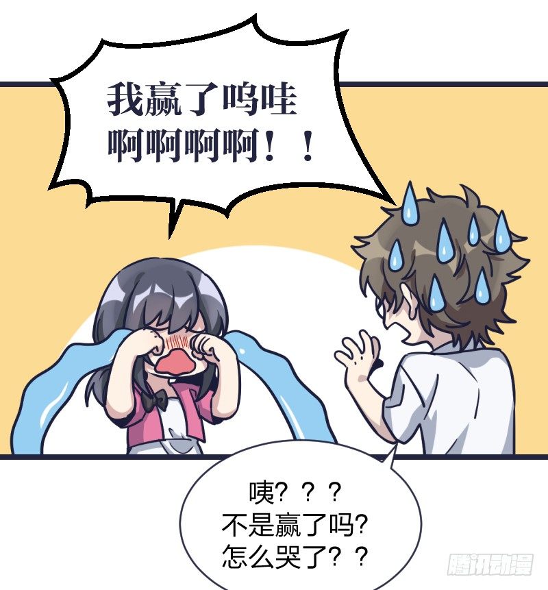 受先(1/2)-第21话
