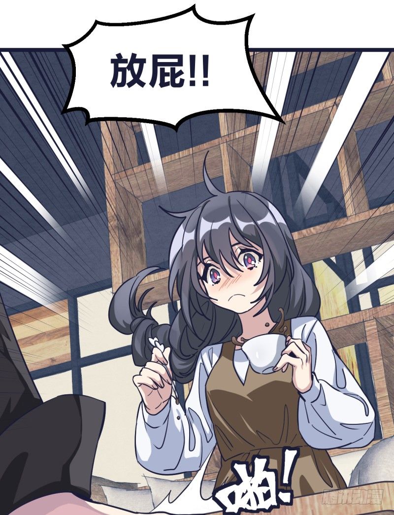 韩国棋院的邀约(1/2)-第23话