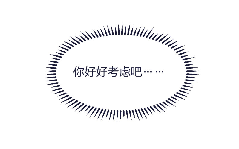 韩国棋院的邀约(1/2)-第23话