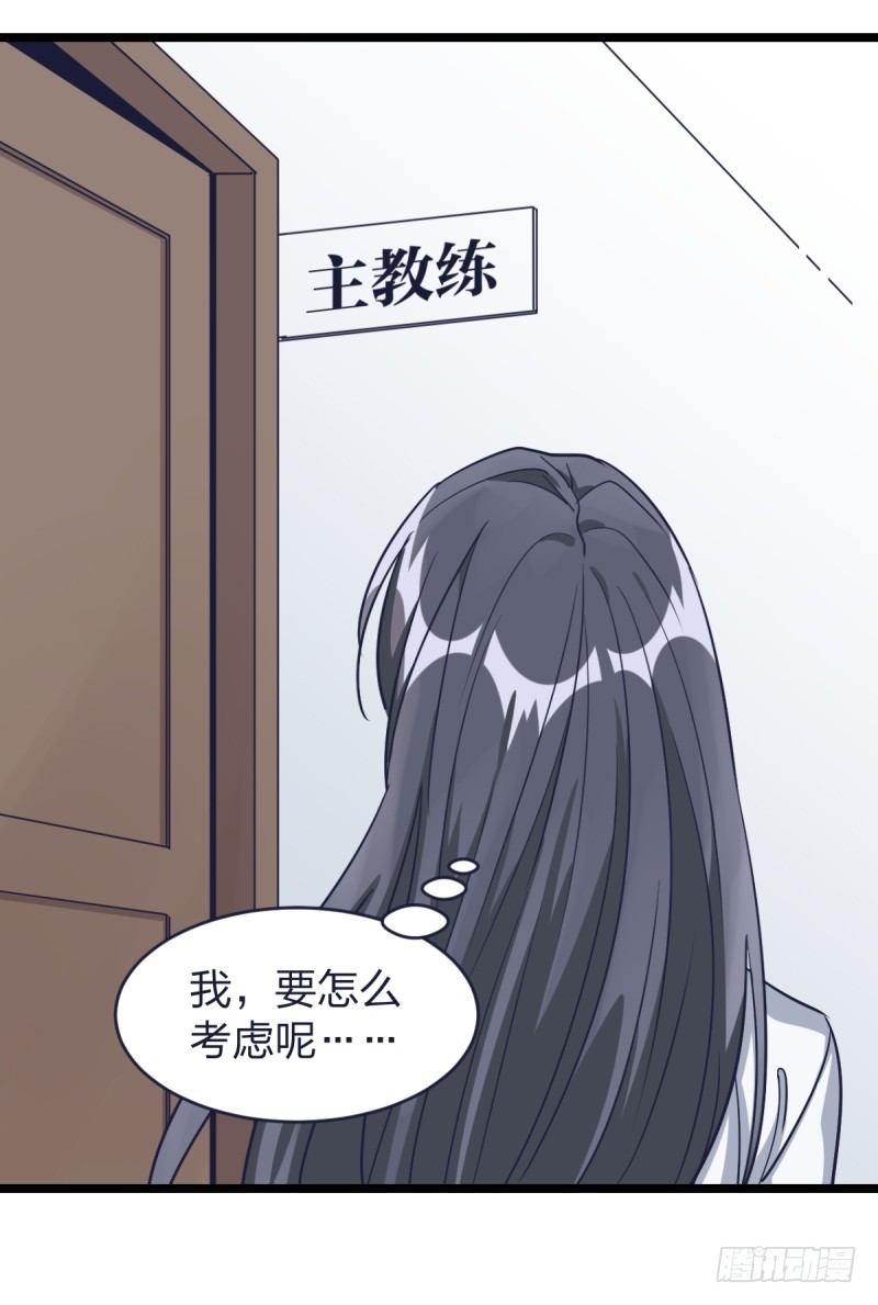 韩国棋院的邀约(1/2)-第23话