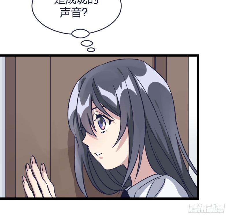 韩国棋院的邀约(1/2)-第23话