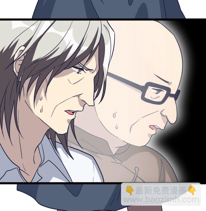 韩国棋院的邀约(1/2)-第23话