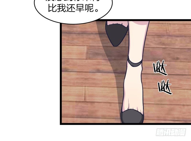 韩国棋院的邀约(1/2)-第23话