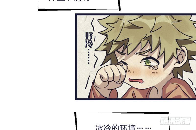 谎言(1/2)-第25话