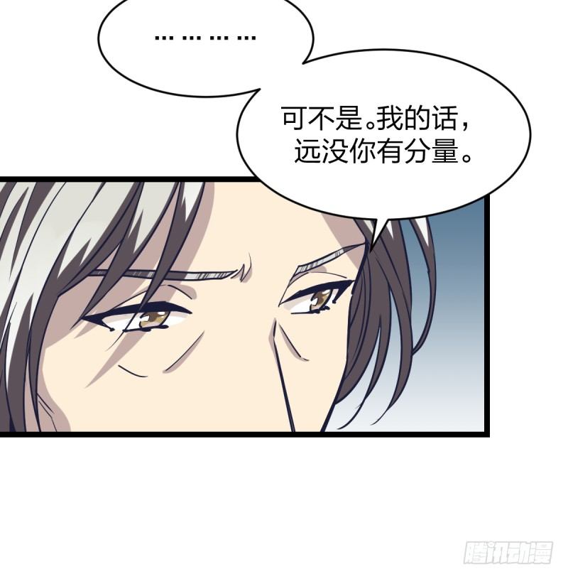 目标！棋院！(1/2)-第27话