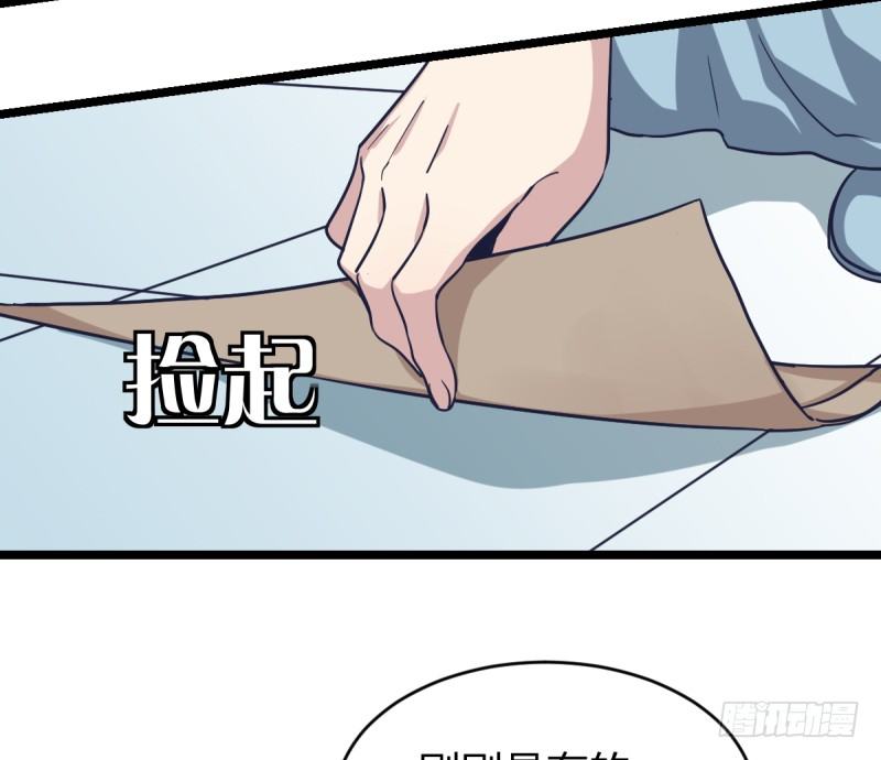 目标！棋院！(1/2)-第27话