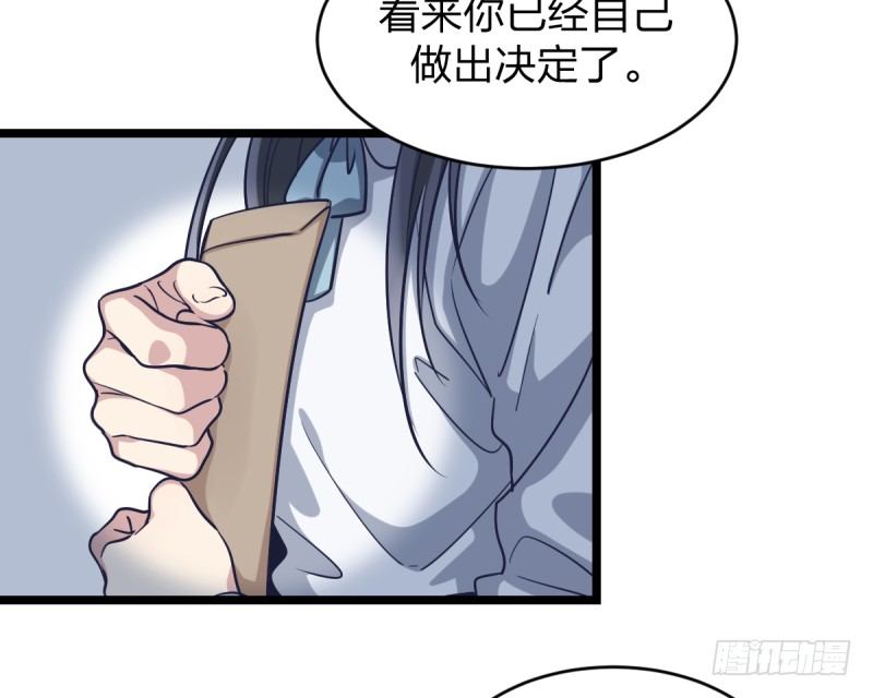 目标！棋院！(1/2)-第27话