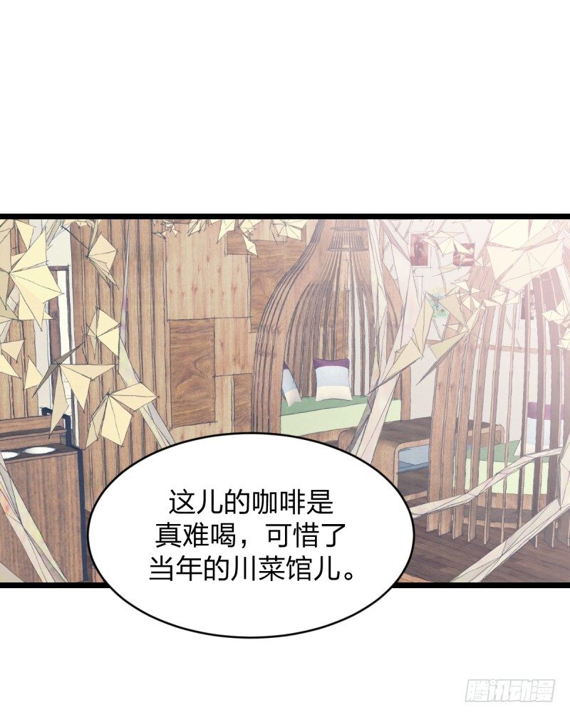 目标！棋院！(1/2)-第27话