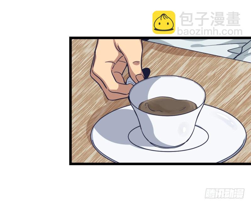 目标！棋院！(1/2)-第27话