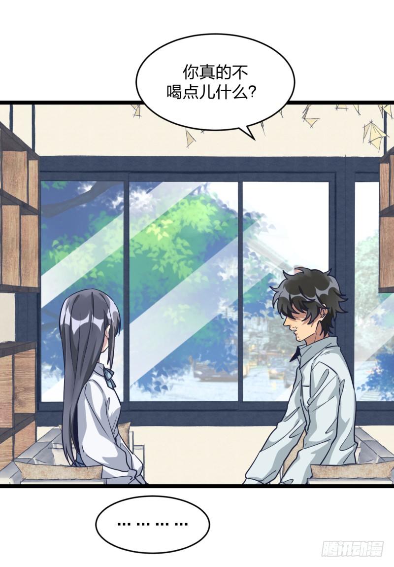 目标！棋院！(1/2)-第27话