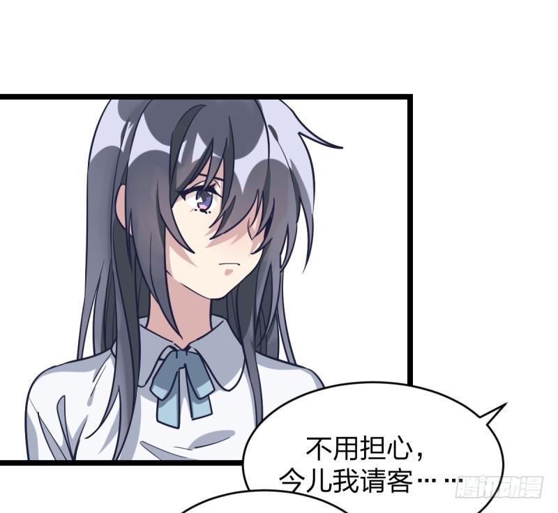 目标！棋院！(1/2)-第27话