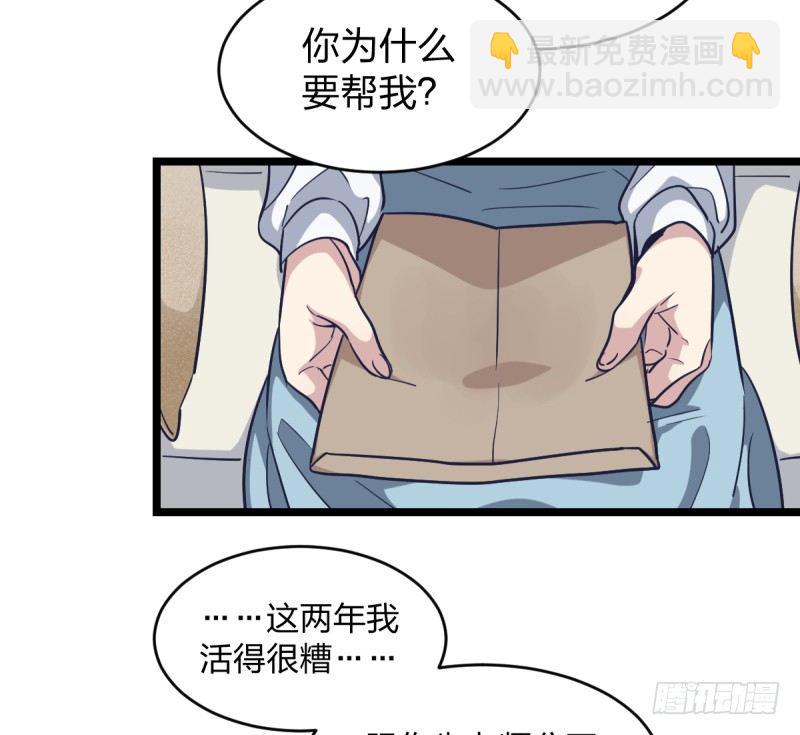 目标！棋院！(1/2)-第27话