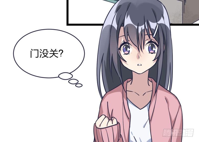 目标！棋院！(1/2)-第27话
