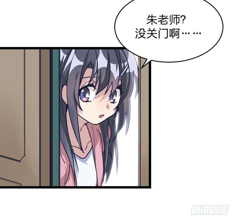 目标！棋院！(1/2)-第27话