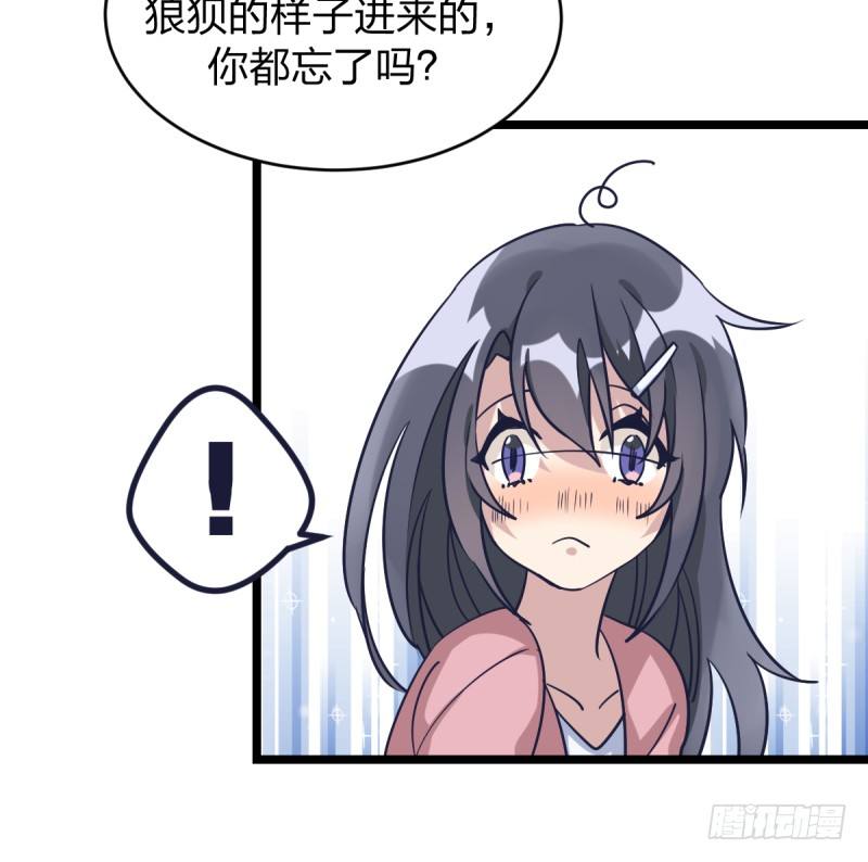 目标！棋院！(1/2)-第27话