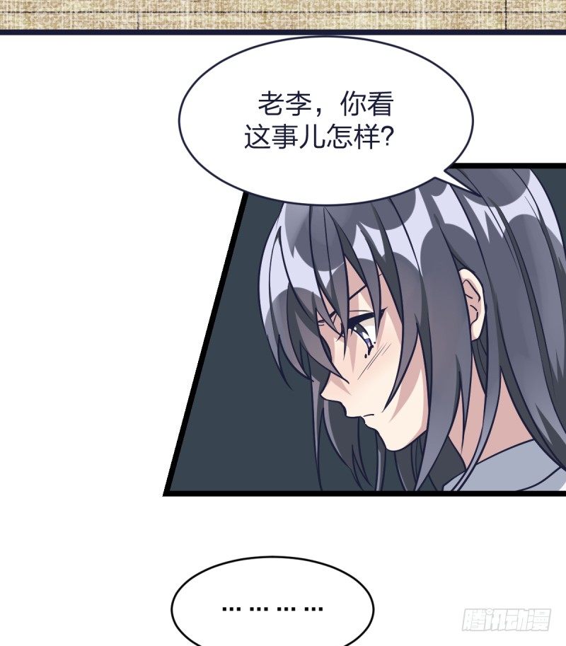 目标！棋院！(1/2)-第27话