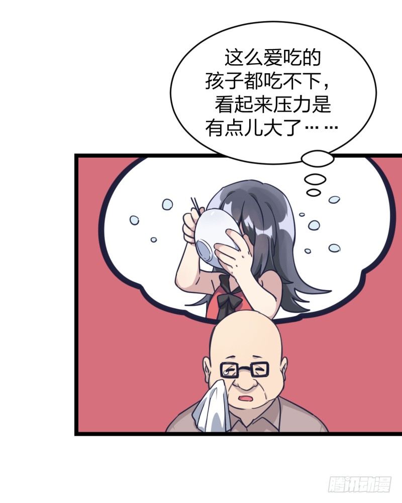 各方英豪(1/2)-第29话