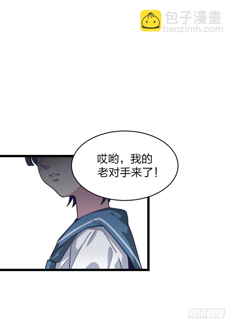 各方英豪(1/2)-第29话