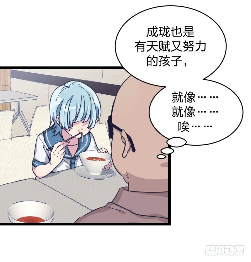 各方英豪(1/2)-第29话