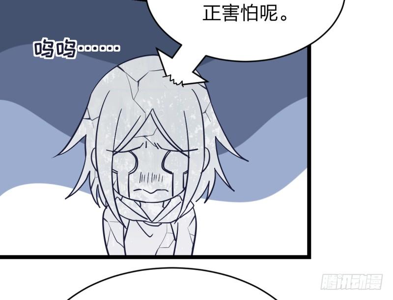 未践之约(1/2)-第31话