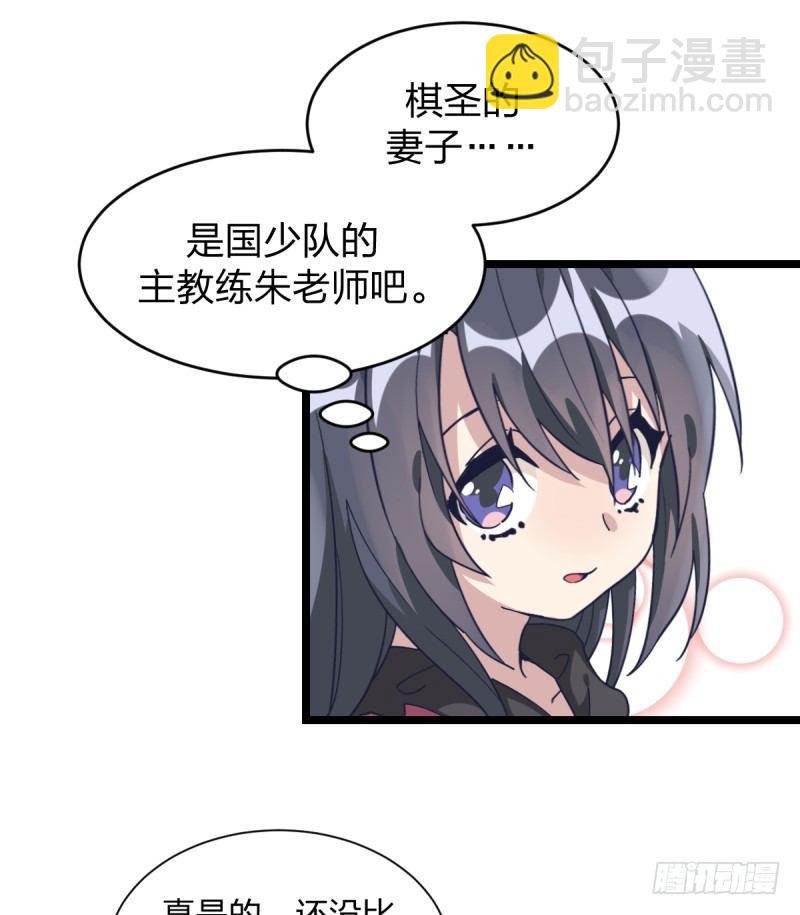 未践之约(1/2)-第31话
