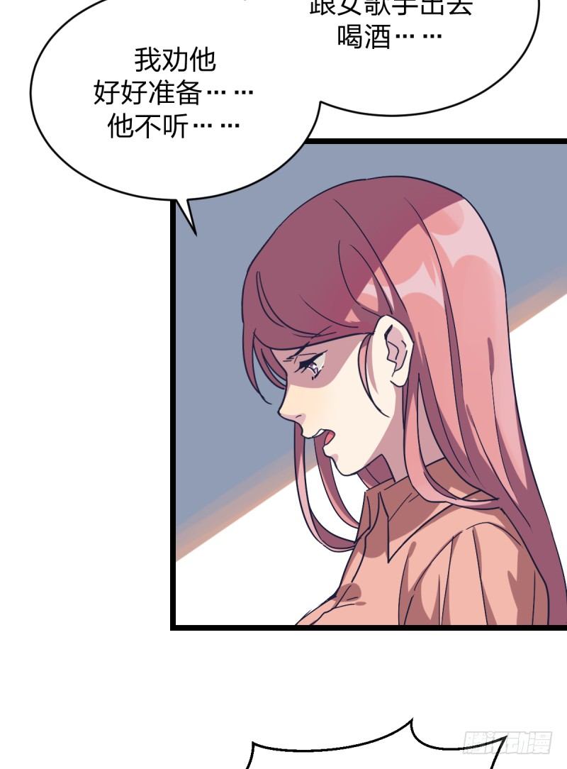 未践之约(1/2)-第31话