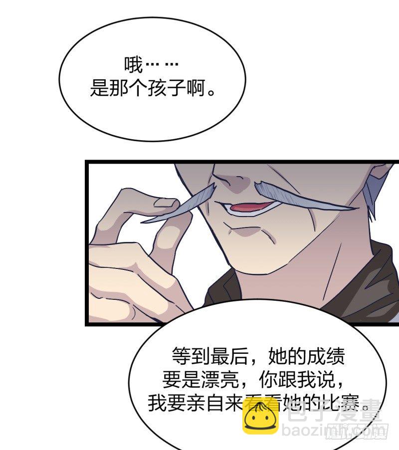未践之约(1/2)-第31话