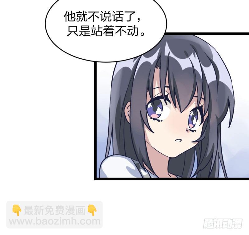 天下七人(1/2)-第33话